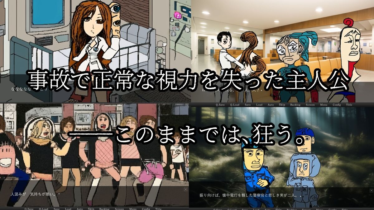 Agapeye ろりっこたちとのたのしいせいかつ!?