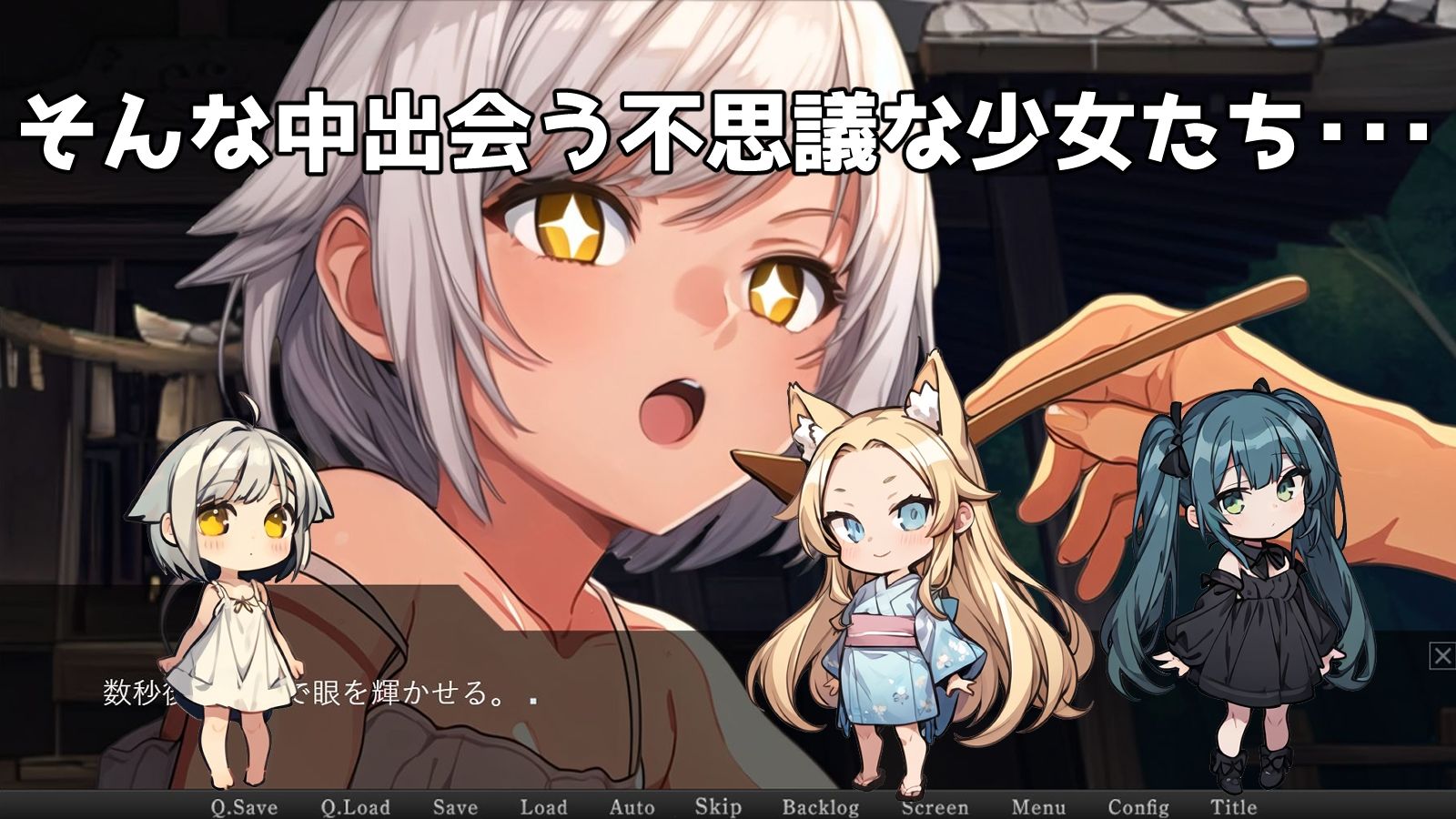 Agapeye ろりっこたちとのたのしいせいかつ!?