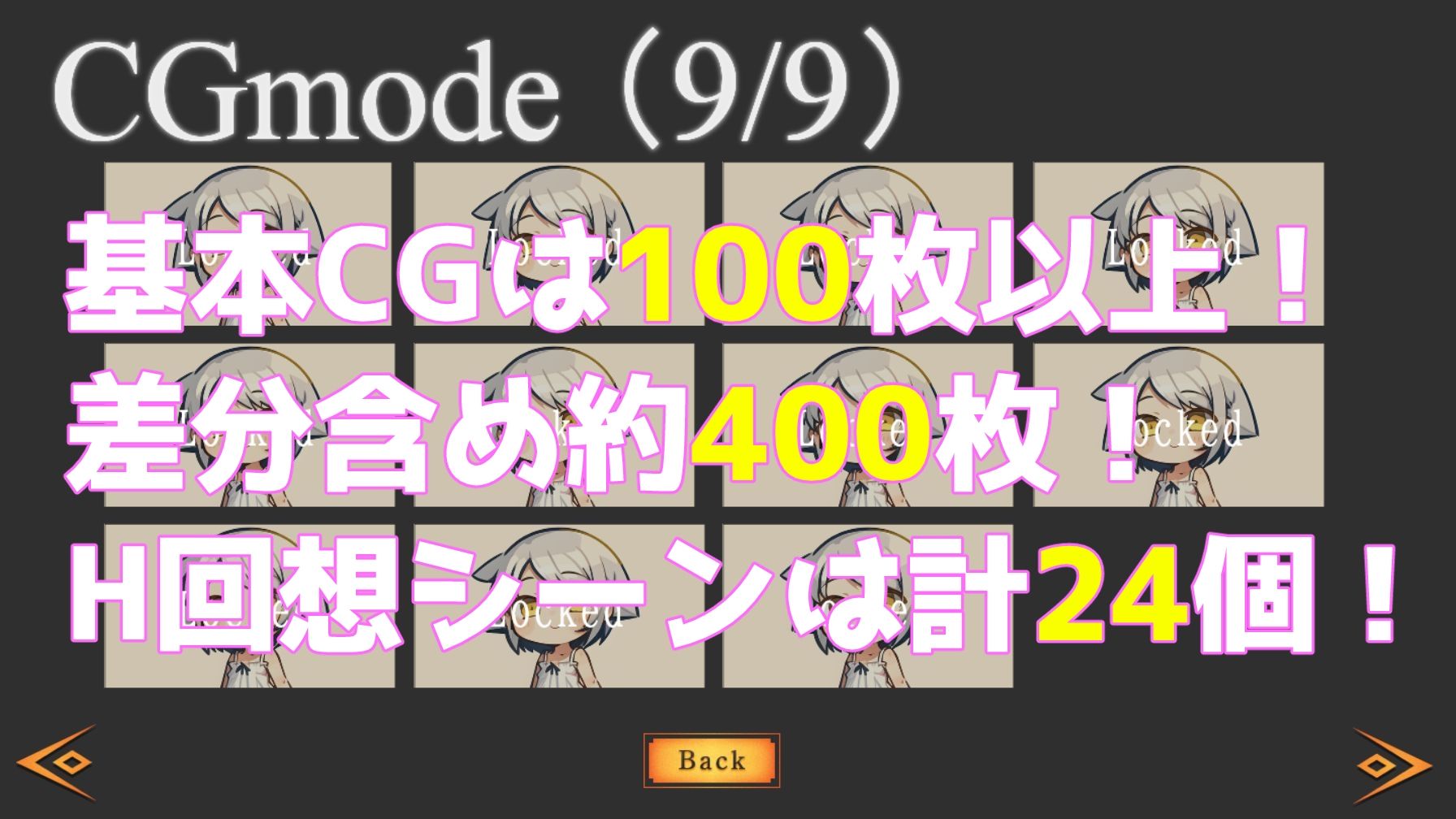 Agapeye ろりっこたちとのたのしいせいかつ!?