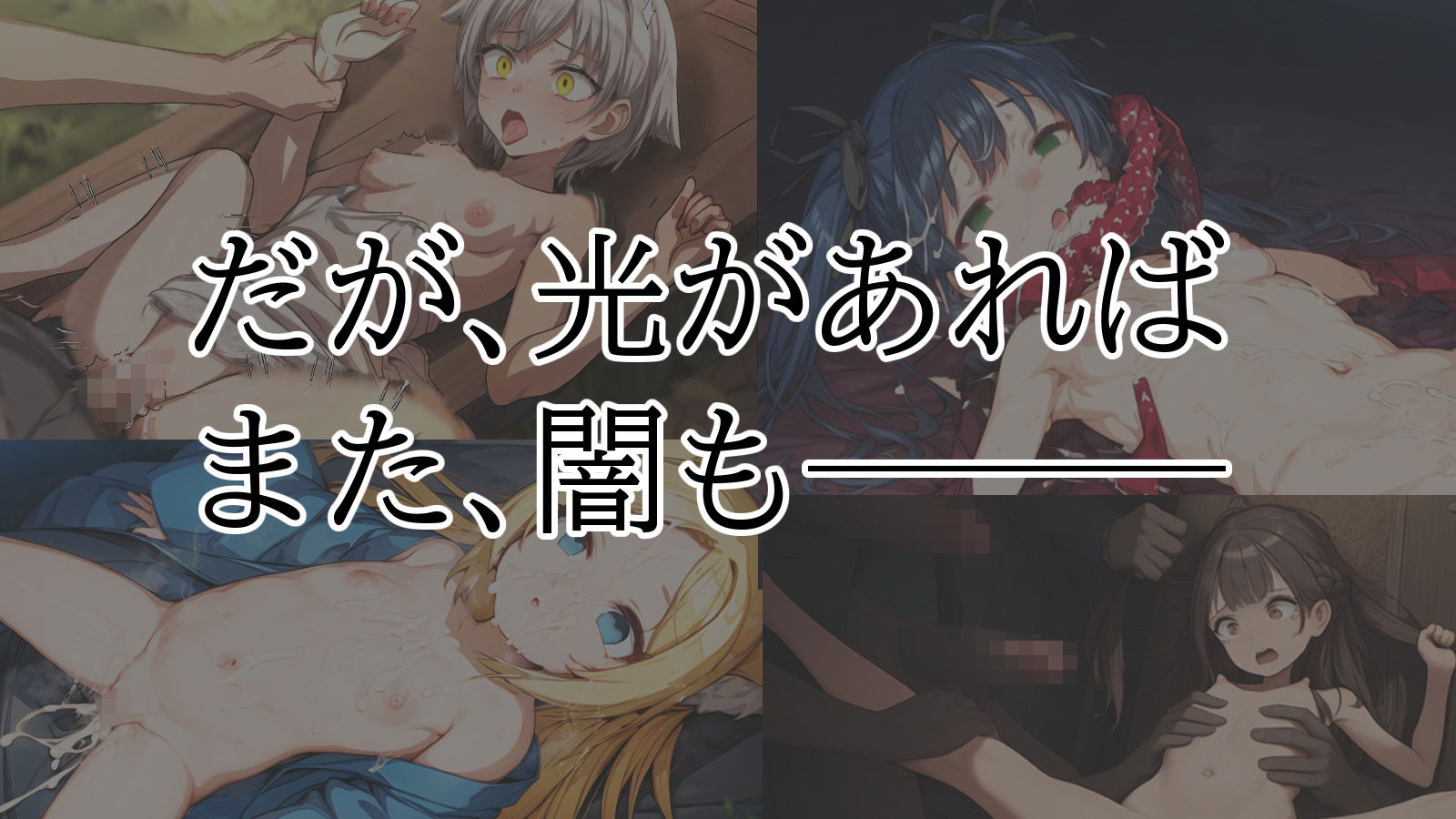 Agapeye ろりっこたちとのたのしいせいかつ!?