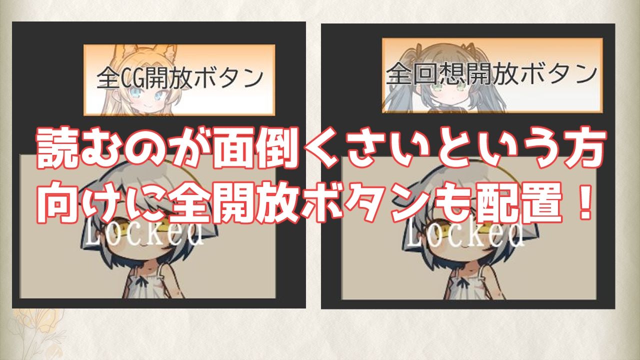 Agapeye ろりっこたちとのたのしいせいかつ!?