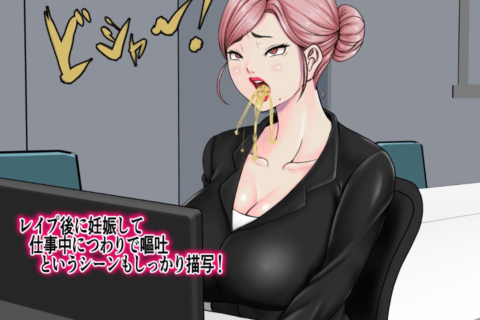 合コン帰りの童貞2人に絡んだケバい泥●アラサー爆乳人妻さん、無事ホテルに連れ込まれて腹パンレ●プで上下の穴に種付け射精され妊娠出産。お手軽短編シリーズCASE06 爆乳泥●人妻アイナ編