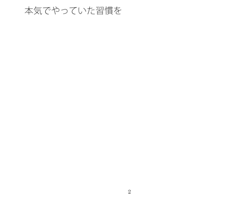 【無料】路肩の占い師のテレパシーと真実