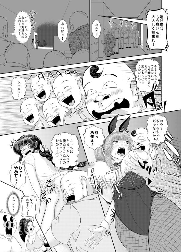 これで事件解決ホントに大丈夫？！
