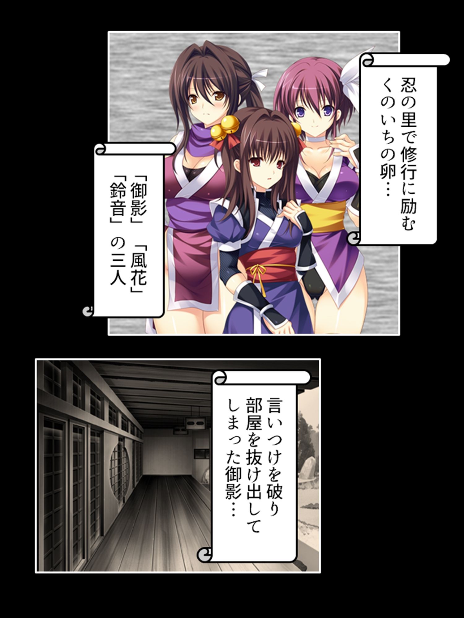 絶対メス堕ち最終試験！くのいちに迫る快楽地獄 4巻