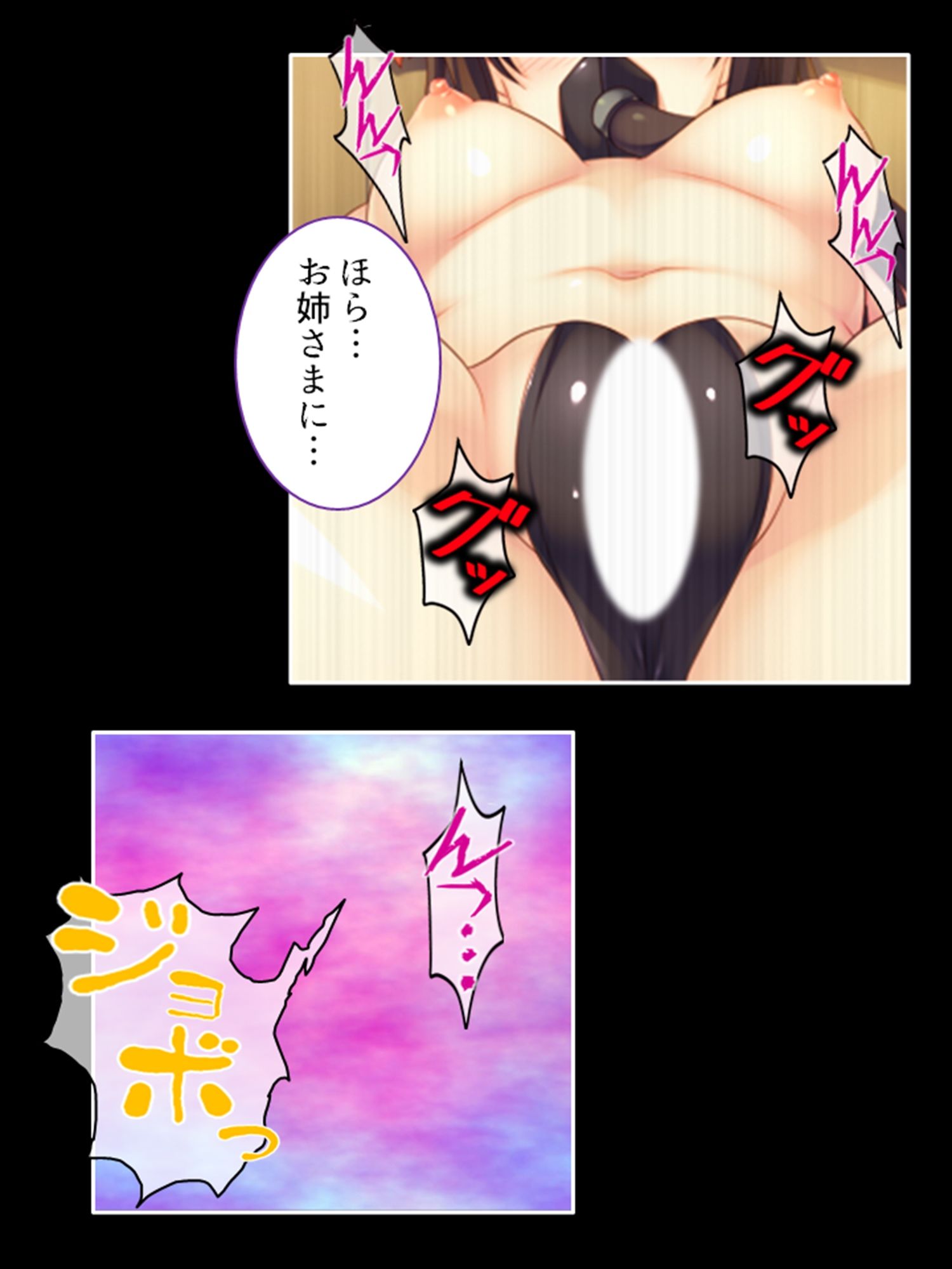 絶対メス堕ち最終試験！くのいちに迫る快楽地獄 4巻