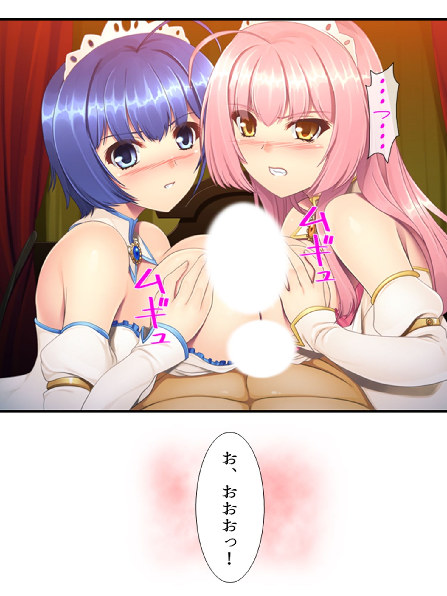 魔王に転生した俺が、魔物を駆使して王女たちを蹂躙！ 2巻