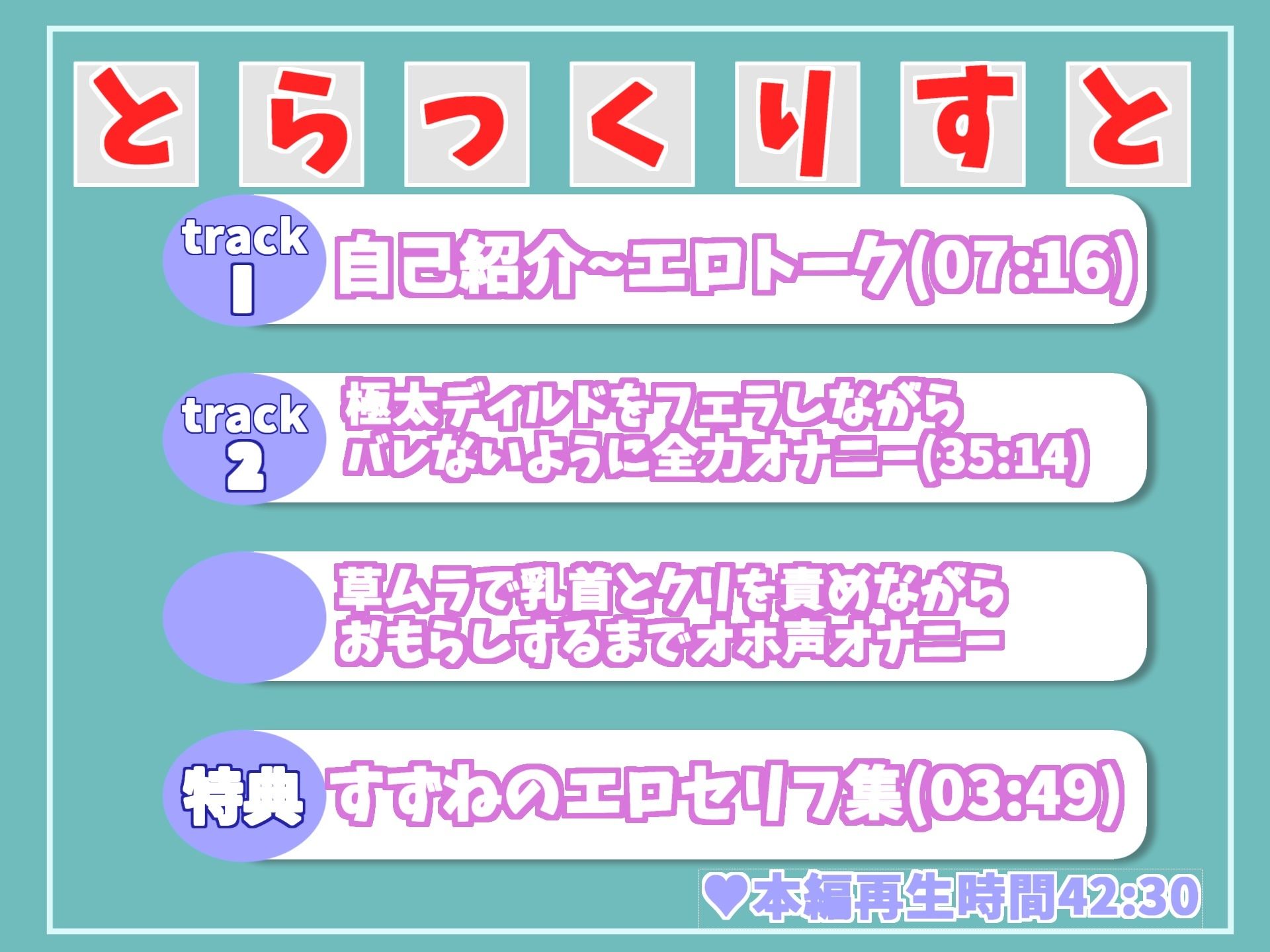 【新作価格】【オホ声野外deオナニー】ロリ声の裏アカ女子が公園の草ムラで学●帰りに制服着用でバレないように、全裸で開脚くぱぁしながら乳首とクリの全力3点責めおもらしオナニー