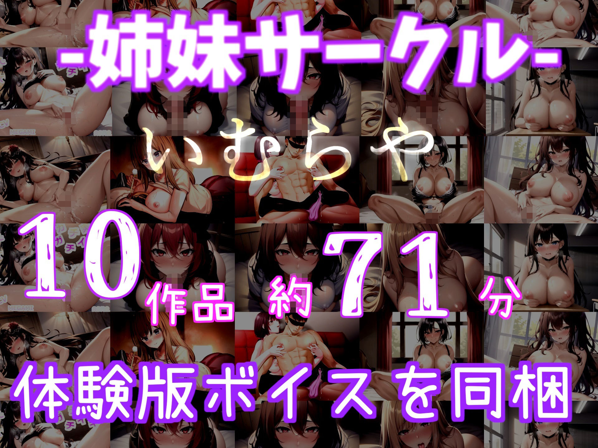 【新作価格】【オホ声野外deオナニー】ロリ声の裏アカ女子が公園の草ムラで学●帰りに制服着用でバレないように、全裸で開脚くぱぁしながら乳首とクリの全力3点責めおもらしオナニー