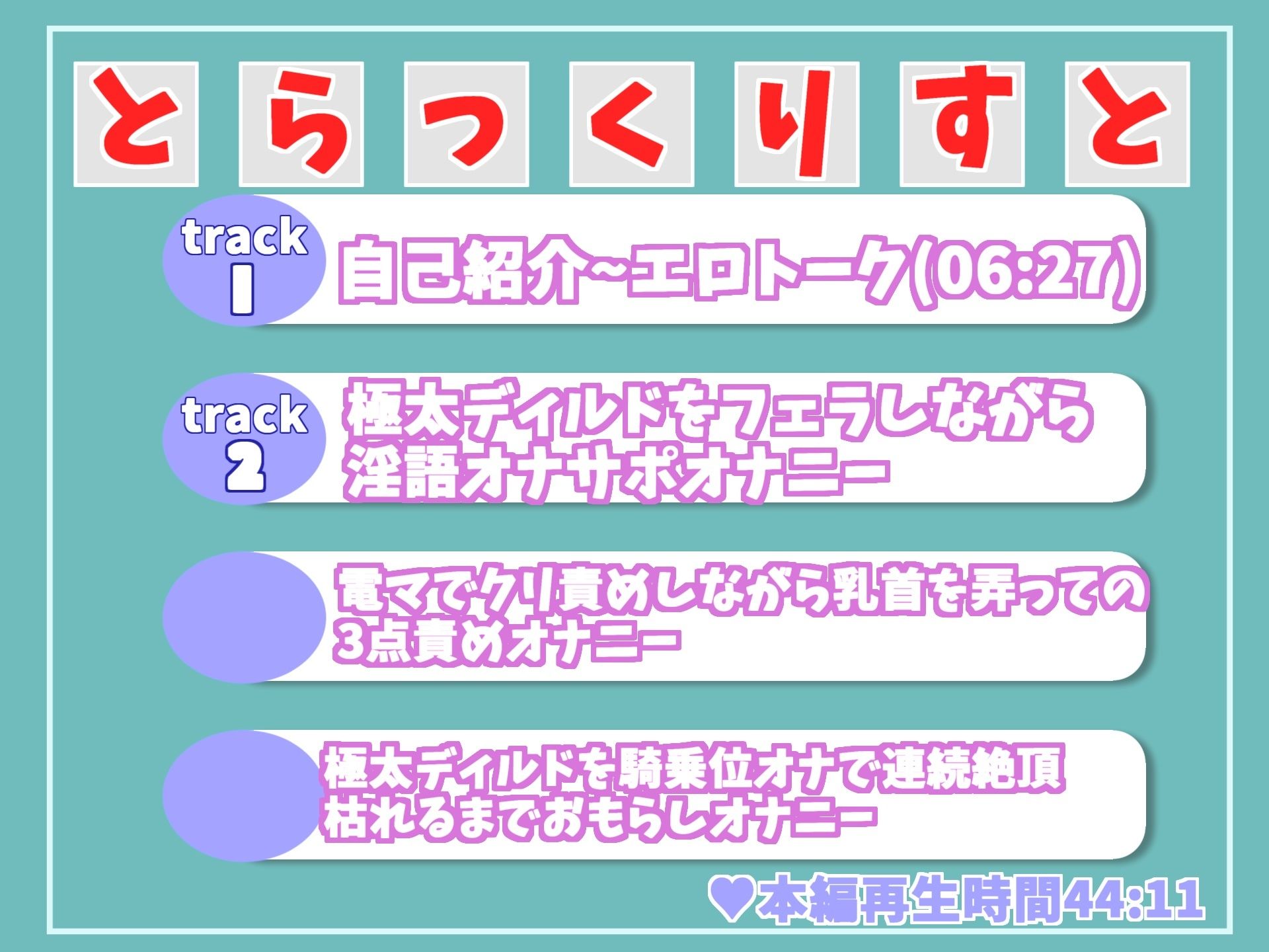 【新作価格】【オホ声野外deオナニー】 1週間オナ禁強●命令でムラムラが止まらない爆乳お姉さんが公園の公衆便所で、全裸で開脚くぱぁしながら極太ディルドで全力おもらし大洪水連続絶頂野外オナニー