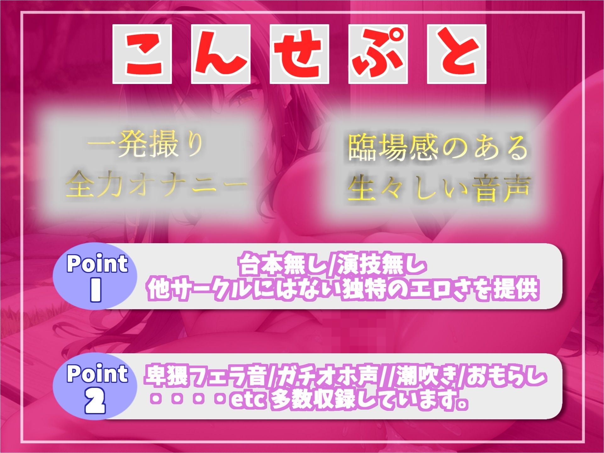 【新作価格】 【獣のようなオホ声】オナ禁1週間でムラムラが爆発したGカップロリ娘が学●帰りに公園の草ムラで全裸で開脚くぱぁしながら枯れるまで潮吹き3点責め無限連続絶頂オナニー