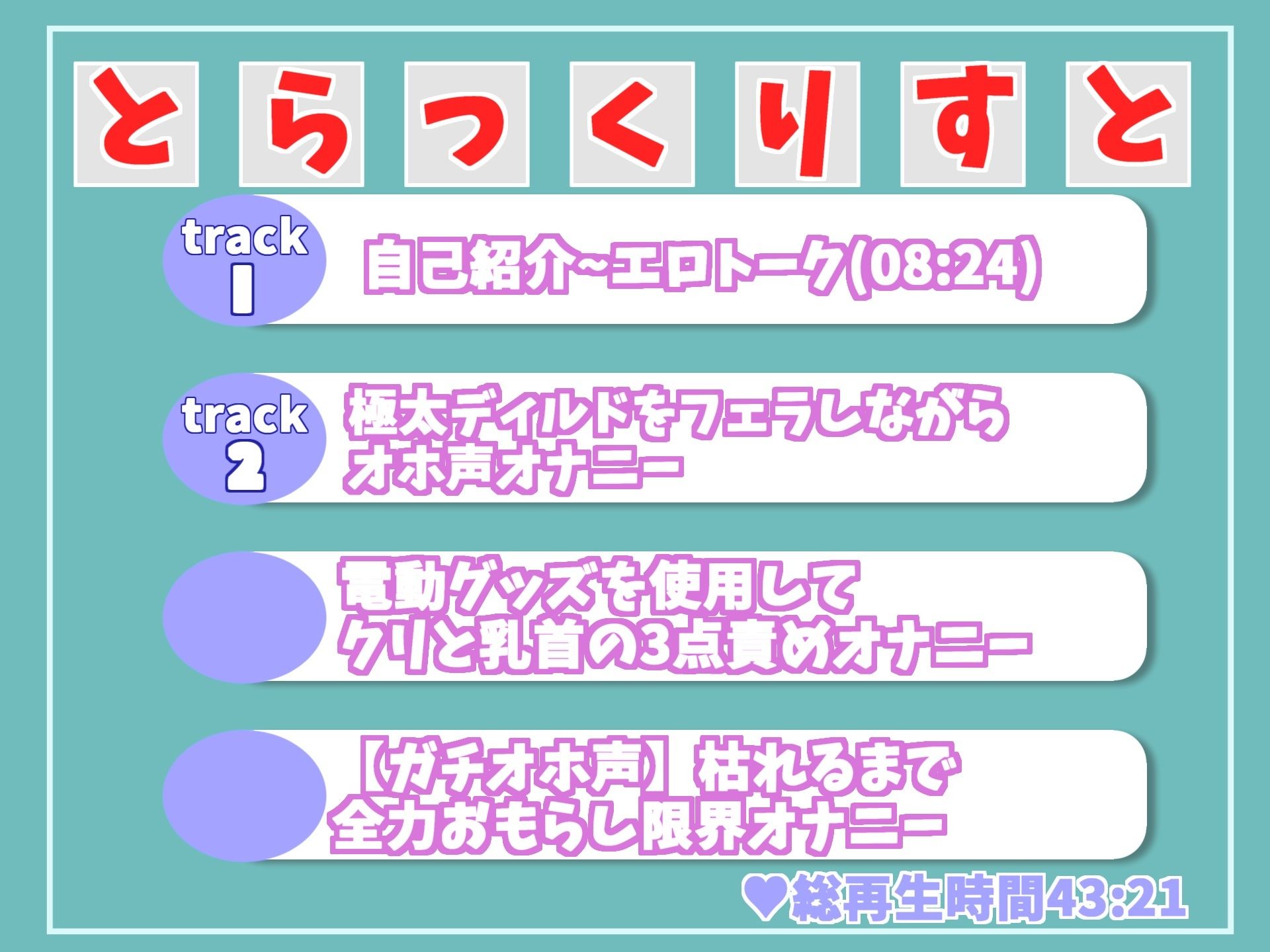 【新作価格】【オホ声野外公園deオナニー】 Hカップの清楚系爆乳ビッチが会社帰りに公園の草ムラで人にバレないように、クリち●ぽと乳首の3点責め全力おもらしオナニー