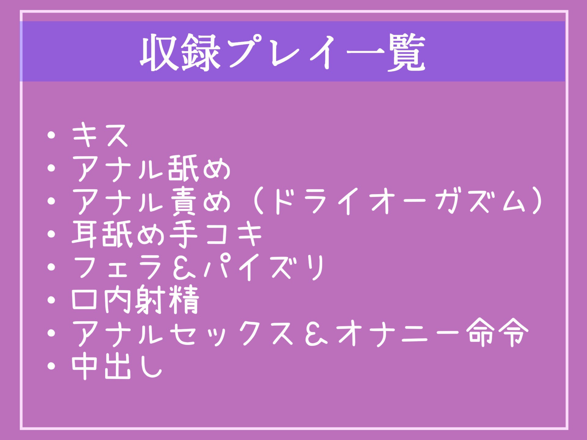 【新作価格】【もしも実姉がふたなりだったら】 彼女がいる弟への愛情を拗らせたブラコン爆乳姉が毎日僕のアナルを求めてメス墜ち肉便器として性処理を要求してくる逆寝取られ性活