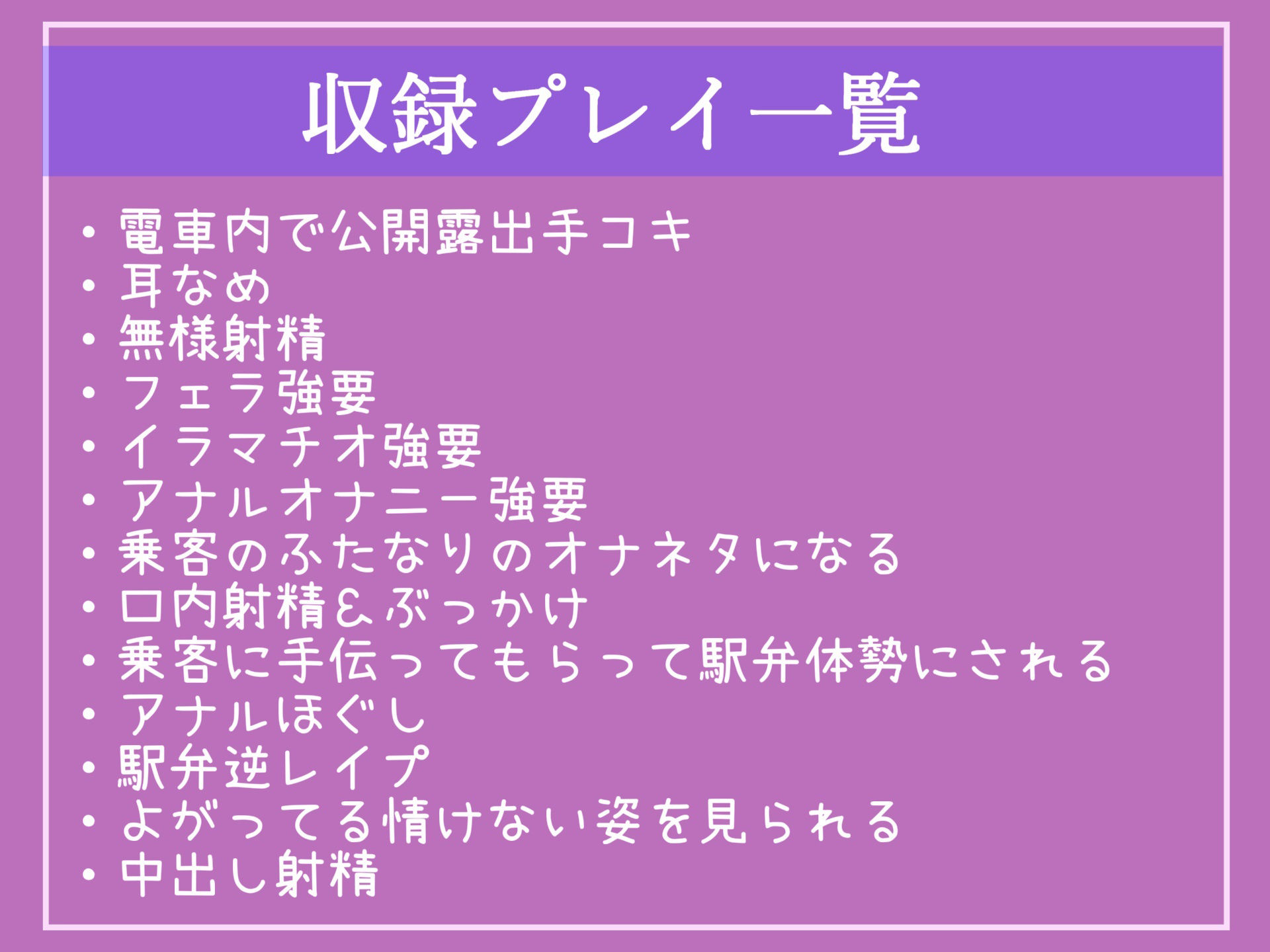 【新作価格】【痴●撲滅法案施行】 ふたなり爆乳婦警の公開逆レ●プショー？大勢の前でみじめなポーズのままアナルがユルユルになるまで犯●れ、メス墜ち肉便器奴●と化してしまう