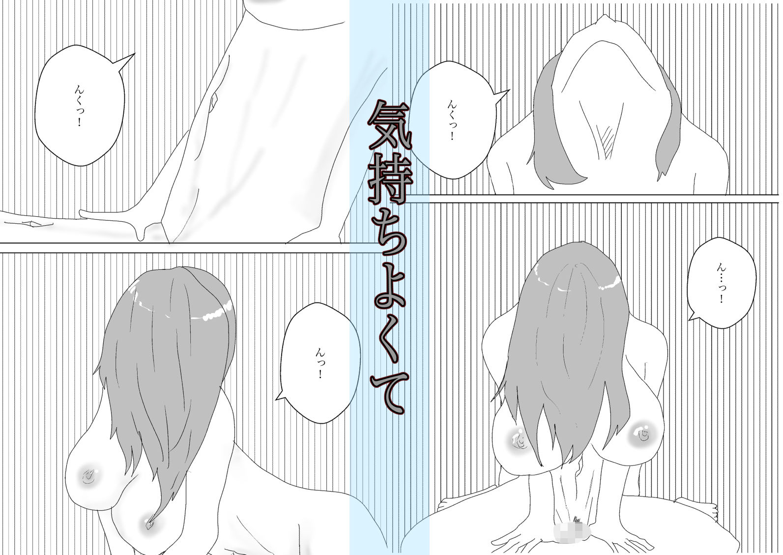 匣の中の遊戯