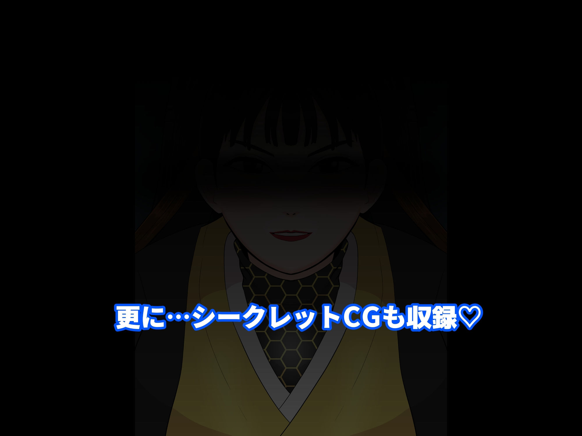 悪女2〜悪役女快楽堕ちCG集『令和編』〜