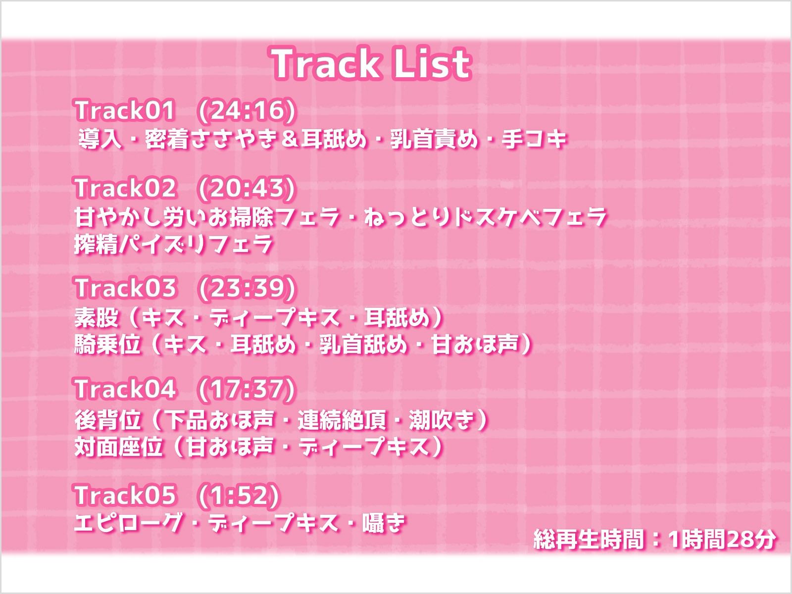 爆乳クール女上司の甘やかし慰労えっち〜女上司の裏（メス）の顔〜