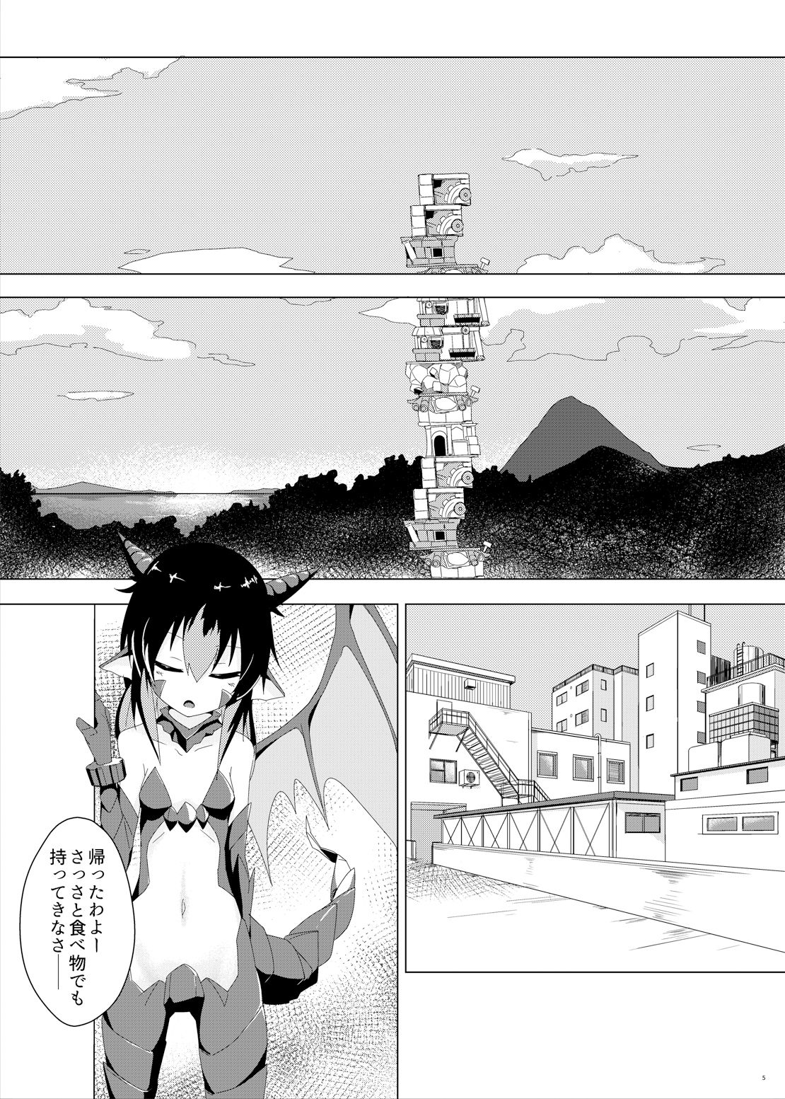 は？