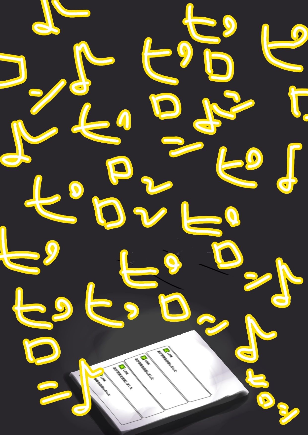 ラブタイム！スーパーストップ！