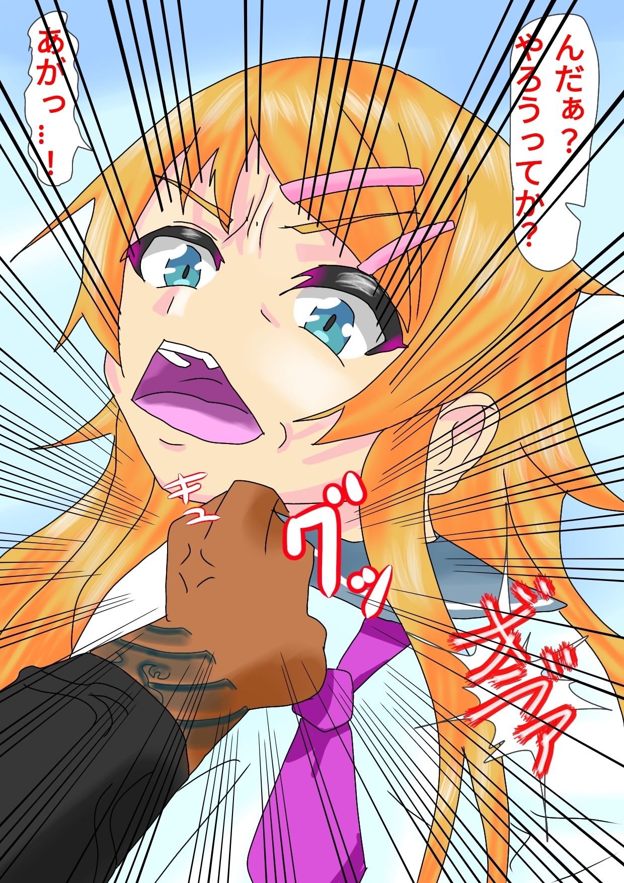 俺の妹たちがこんなにめちゃくちゃにされるはずがない