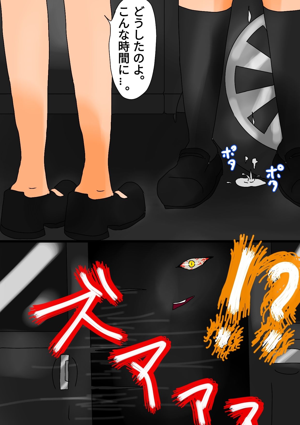 俺の妹たちがこんなにめちゃくちゃにされるはずがない