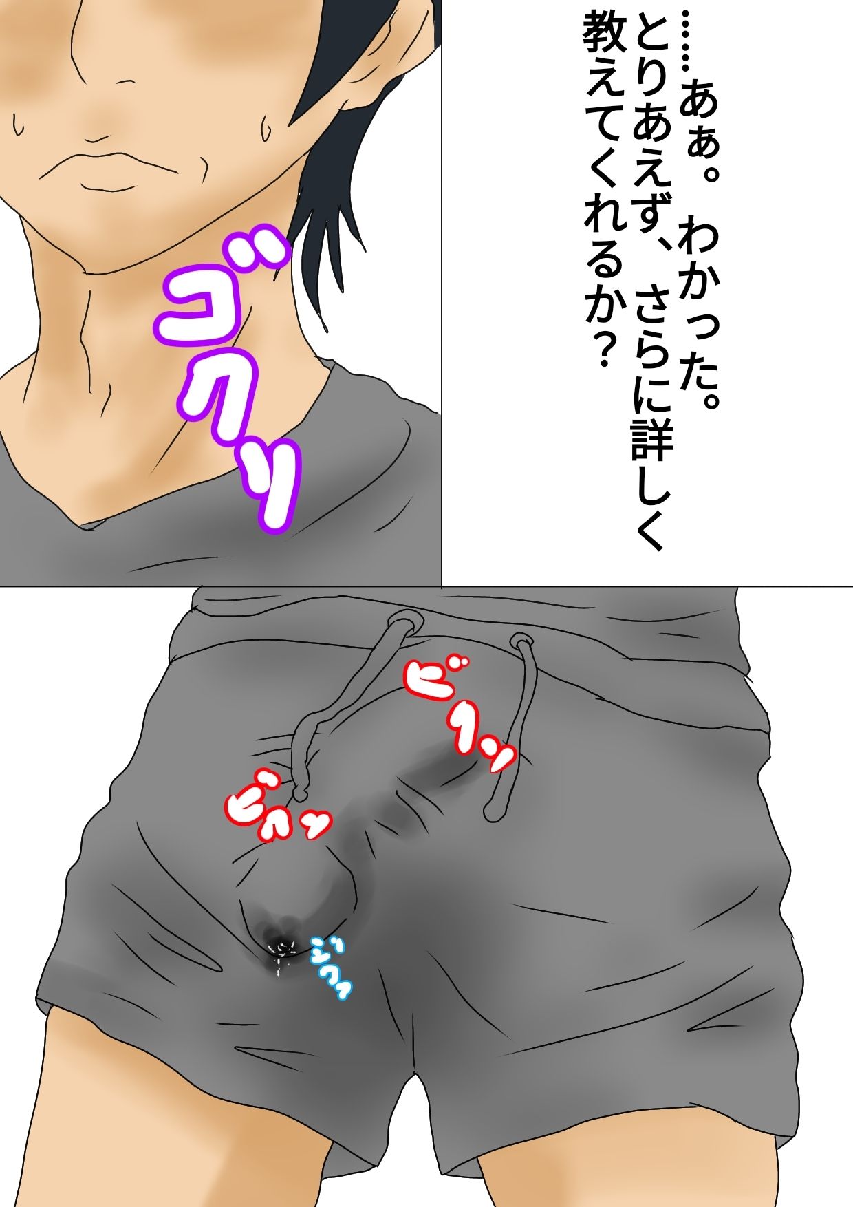 俺の妹たちがこんなにめちゃくちゃにされるはずがない