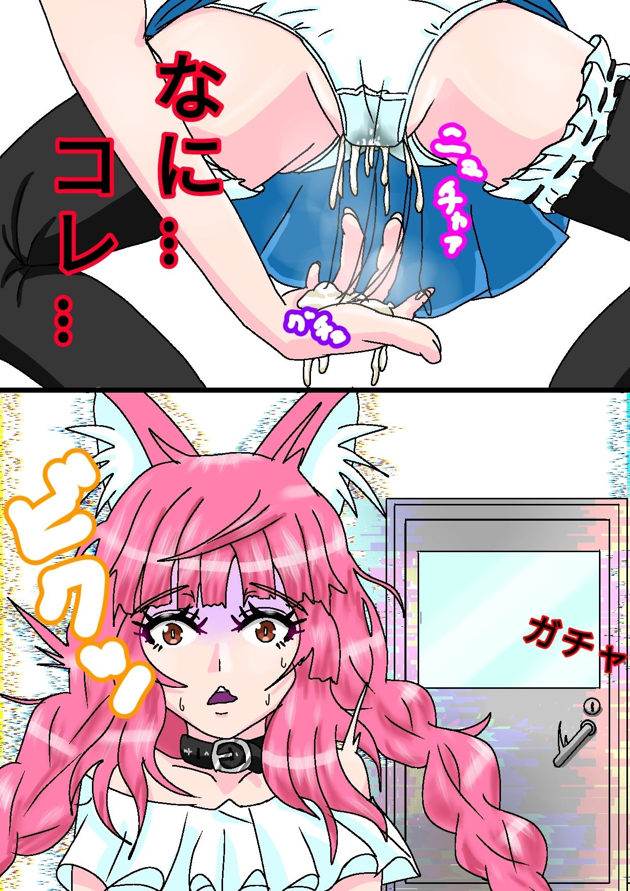 新人配信者Si（9）【眠】姦