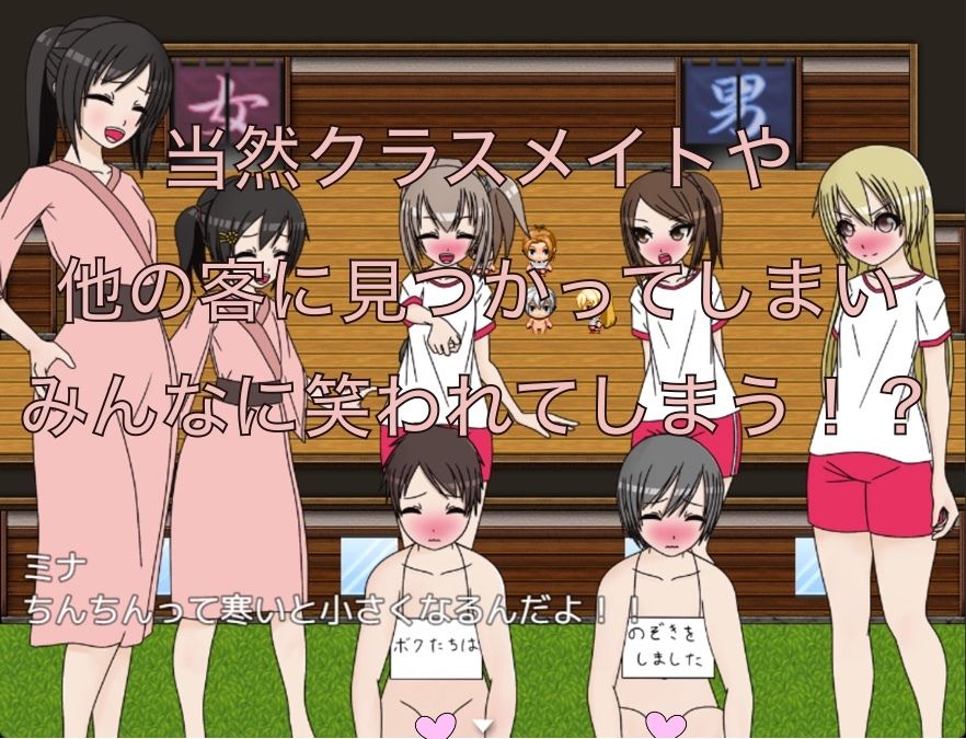 女湯を覗いたお仕置き 全裸で正座してなさい!!