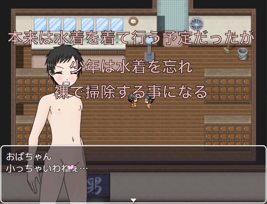 すっぽんぽんで銭湯掃除！？