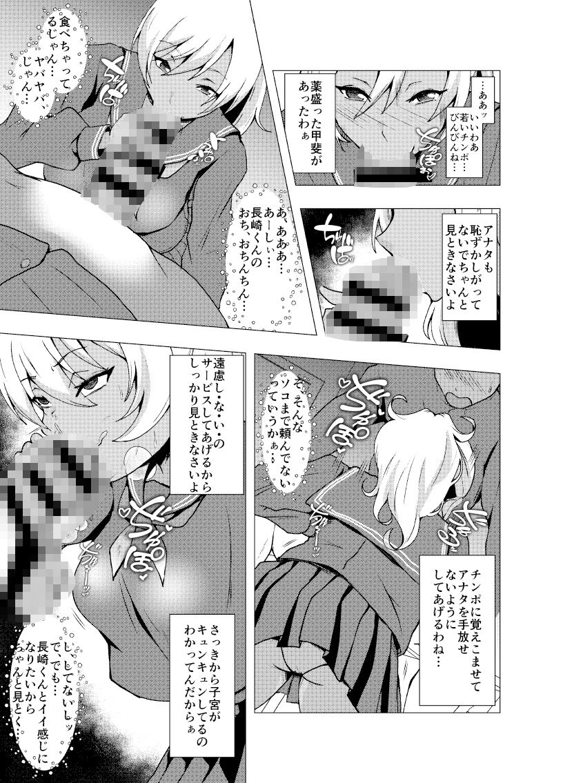 あなたに皮ってお悩み解決 なんでも相談ど・こ・ろ