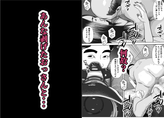 僕の美人家庭教師の授業は中出しが必須科目です