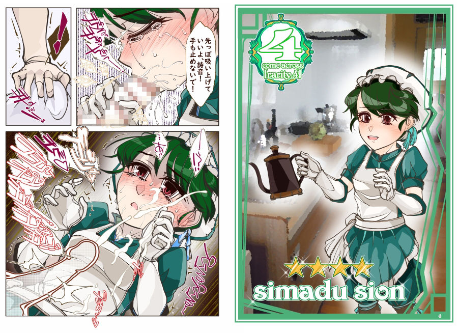 ぷにぷに総集編