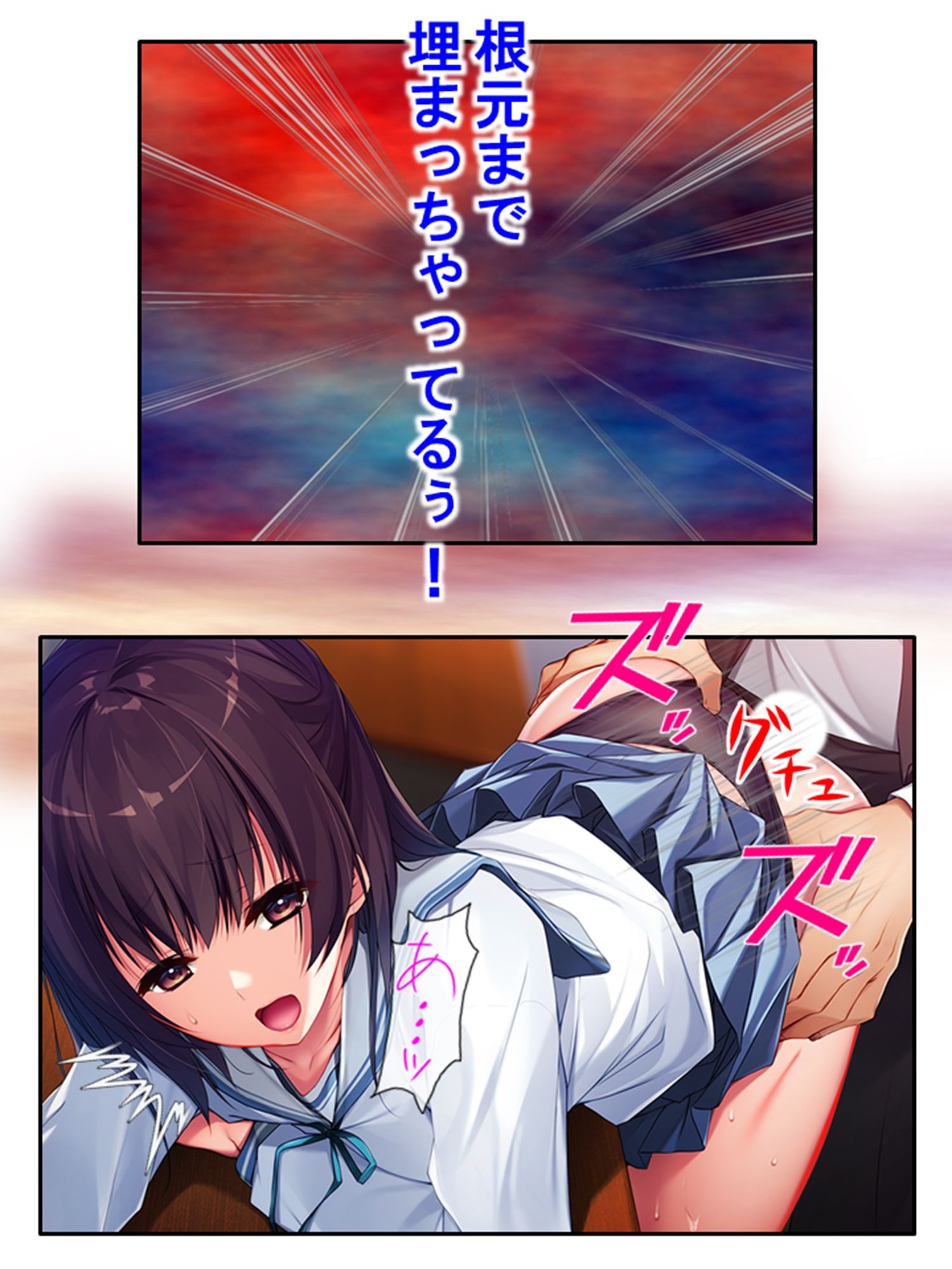 お兄ちゃん、彼より先に私を抱いて…… ＜総集編＞