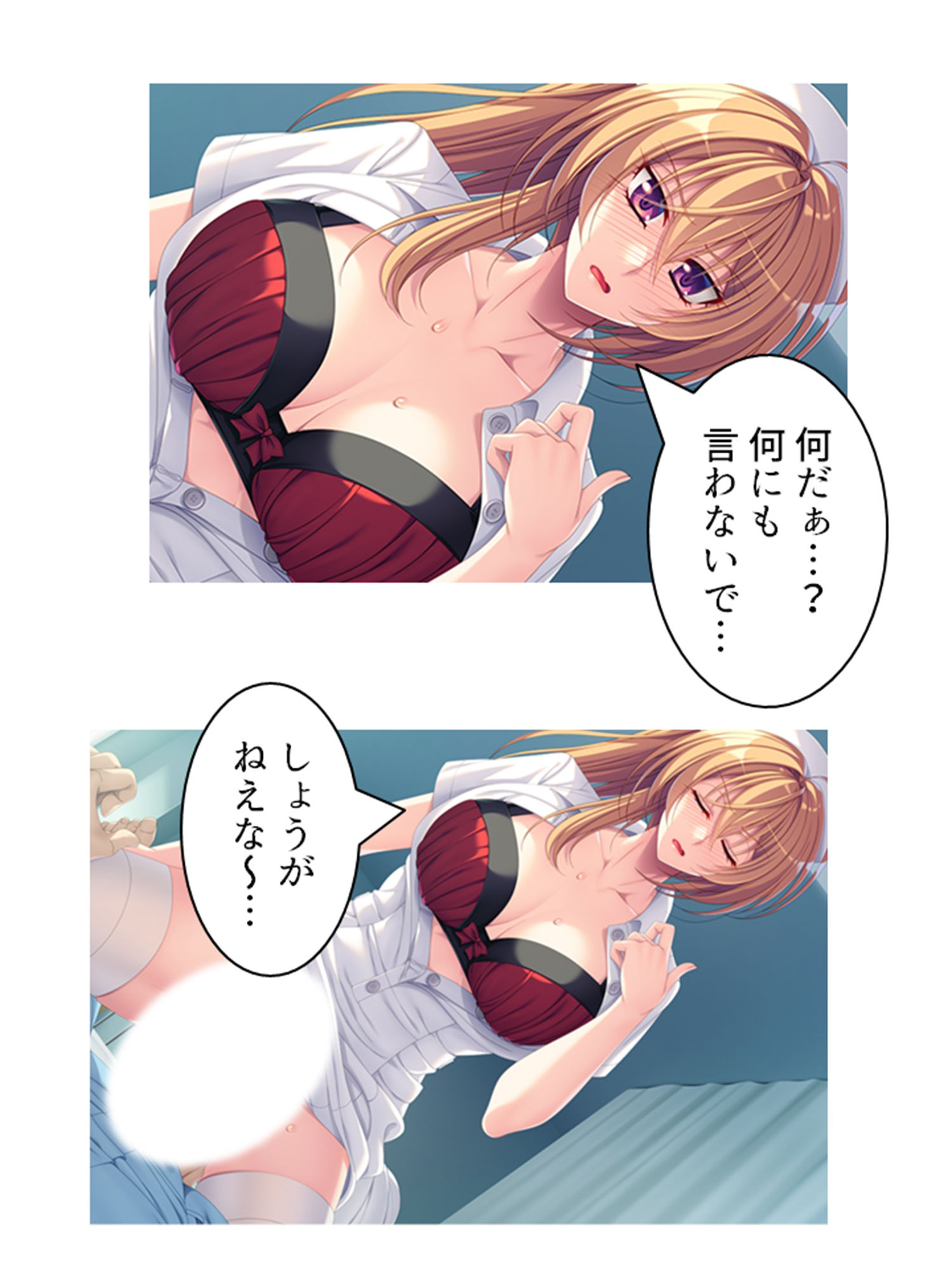 巨乳！ギャル！ナース！元同級生大咲希美の童貞治療！ ＜総集編＞