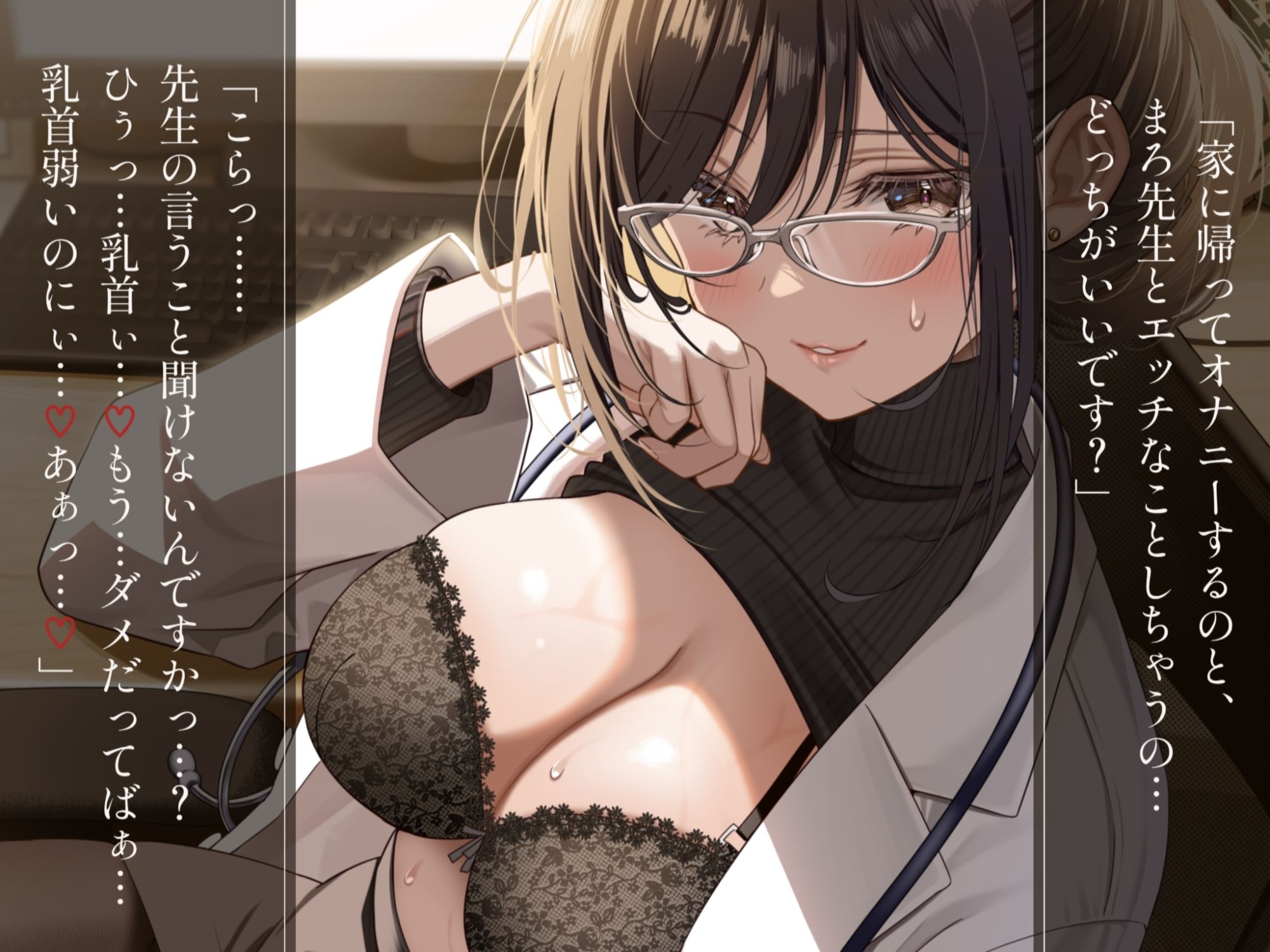 【オナニー実演】読みながら聴ける官能小説朗読オナニー（フル版）〜健全マッサージでエッチなおねだり、エロ女医の健康診断、ネカフェでこっそりオナニー〜【まろふぃ】