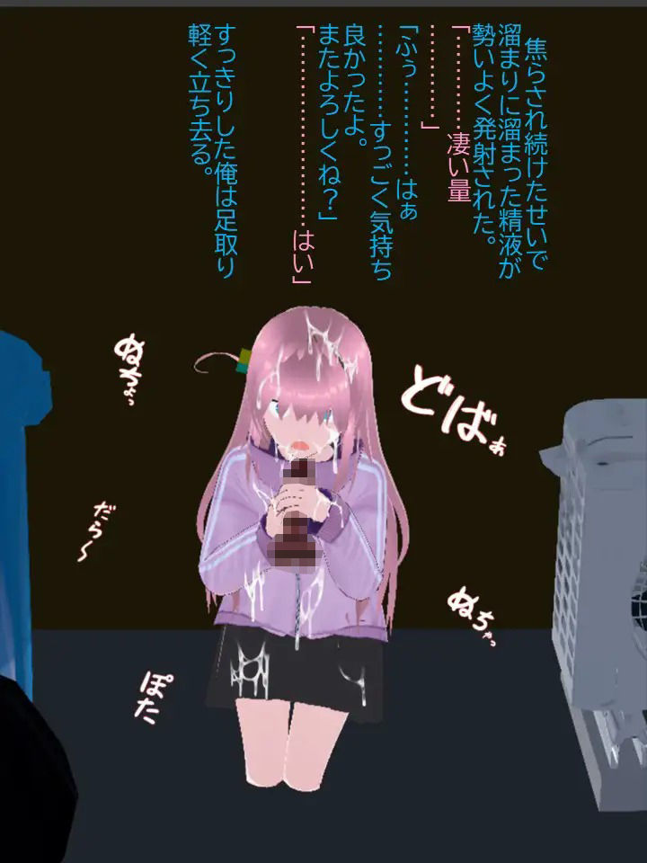 ぼっち・ざ・ろじ ぼっちなギター少女のファンサービス