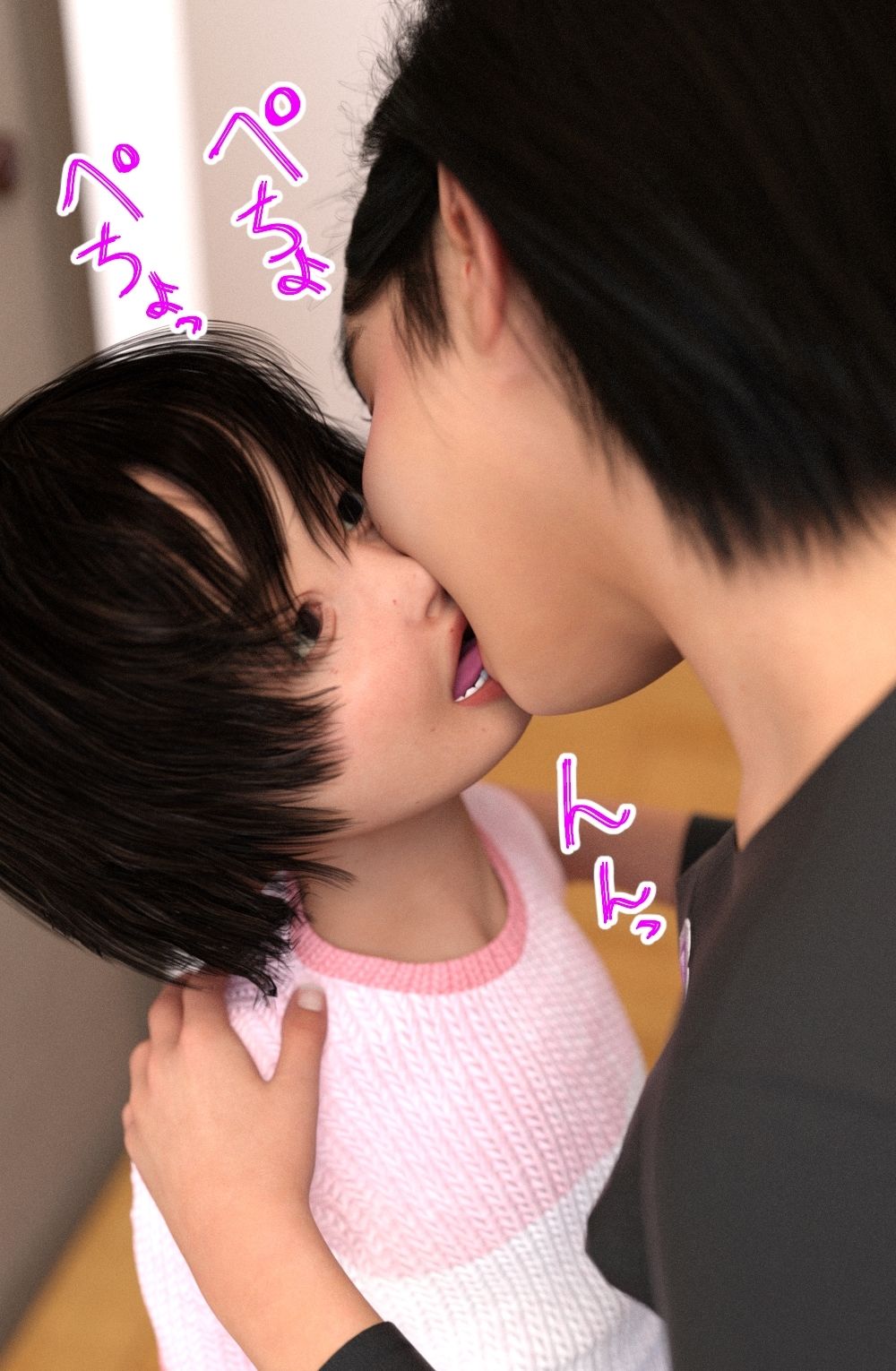 ひまりは弟が好きすぎるので親がいない間にめちゃくちゃセックスしまくっている