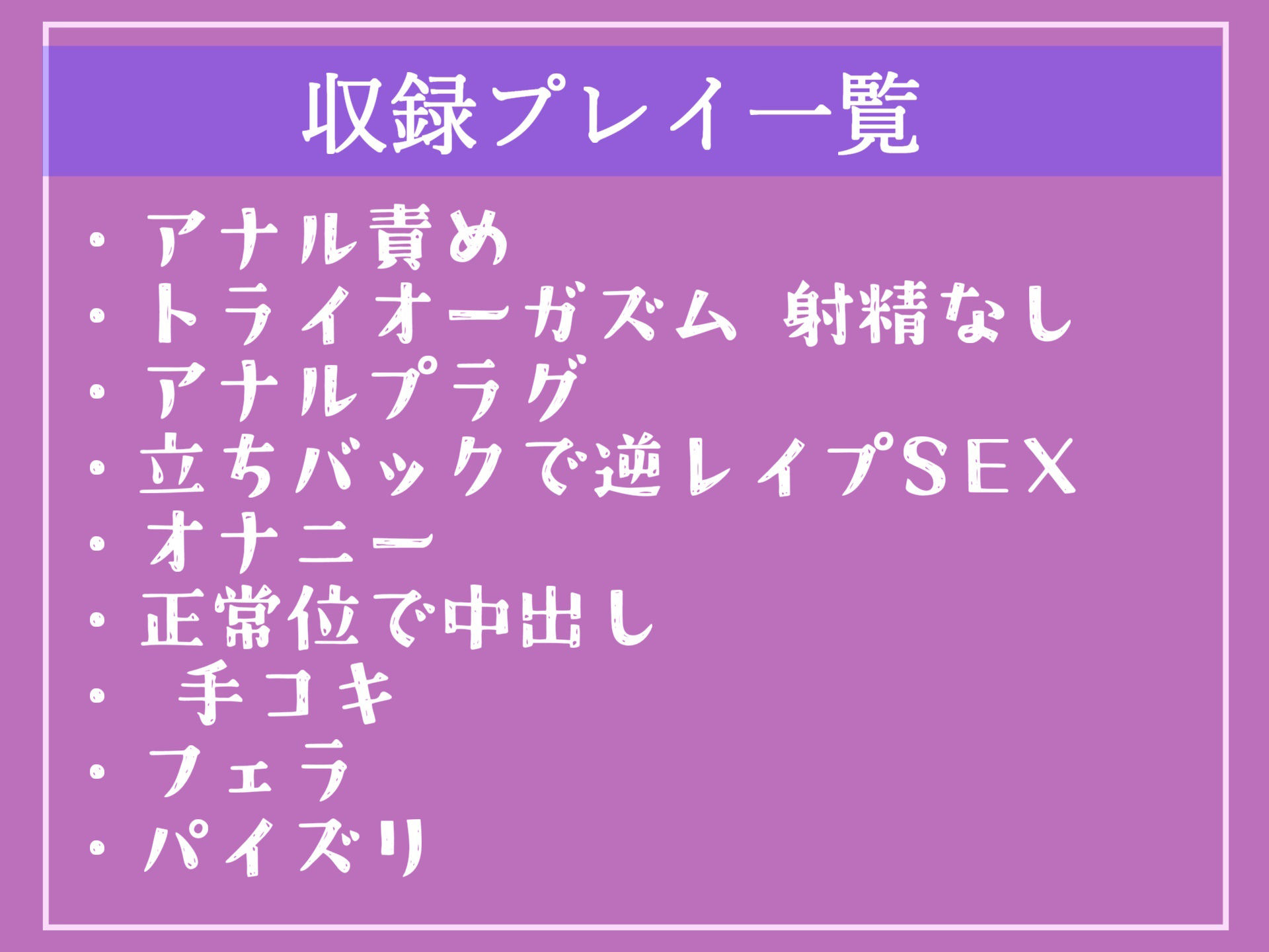 【新作価格】『少子化対策法案』 童貞罪により18歳で童貞の男子は、厳罰回避のためふたなり担任の先生に気が狂うまでの壮絶なアナル責めに半ば無理●りメス墜ち肉便器化される