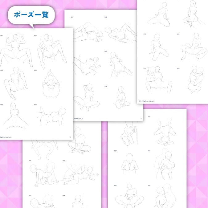 【トレース・参考・加工OK】Hな線画ポーズ素体集【ノーマルSEXセットNo.1】