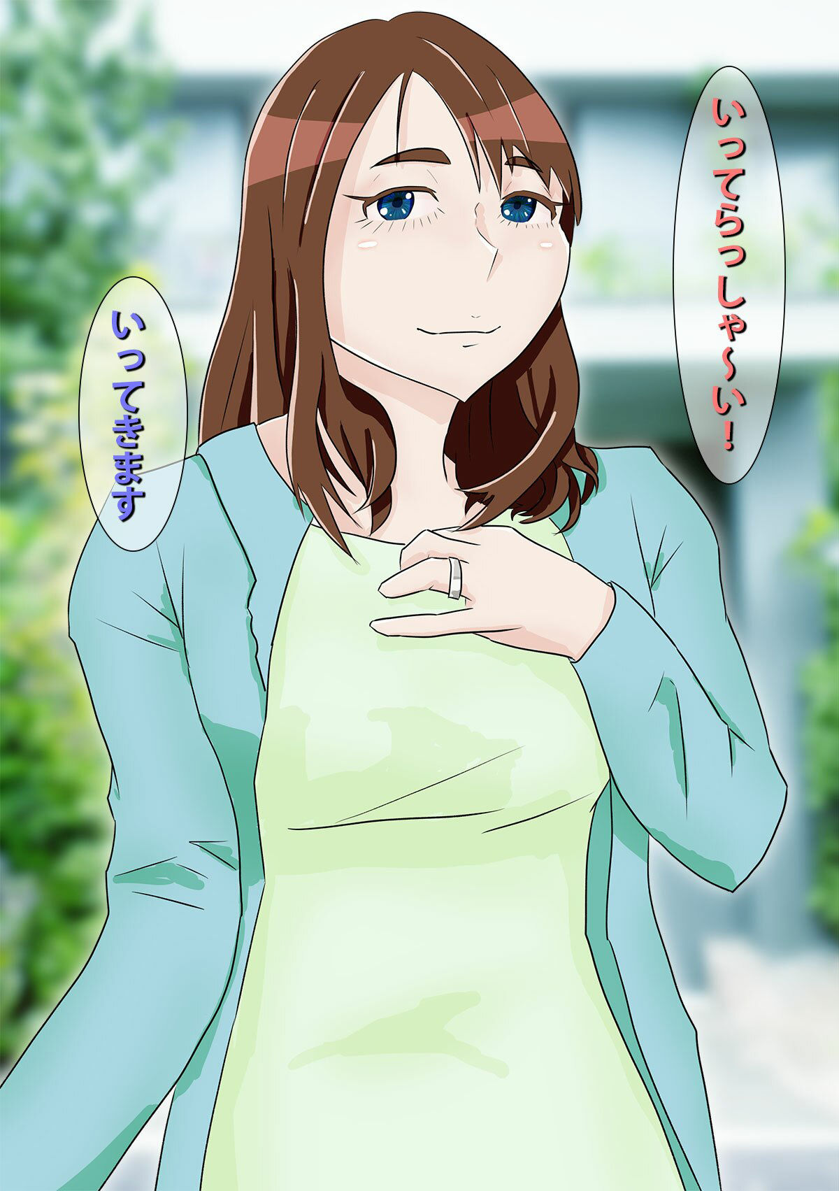 息子に駄目と言えないママ