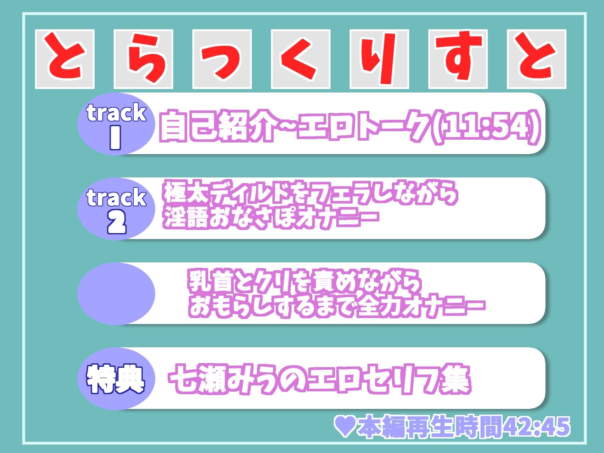 【新作価格】【期待の新人】 オナ禁1週間後でムラムラが止まらない真正ロリ娘が下品な淫語を発しながら、目隠しセルフ拘束しながらの全裸開脚くぱぁオナニーでおもらし大洪水
