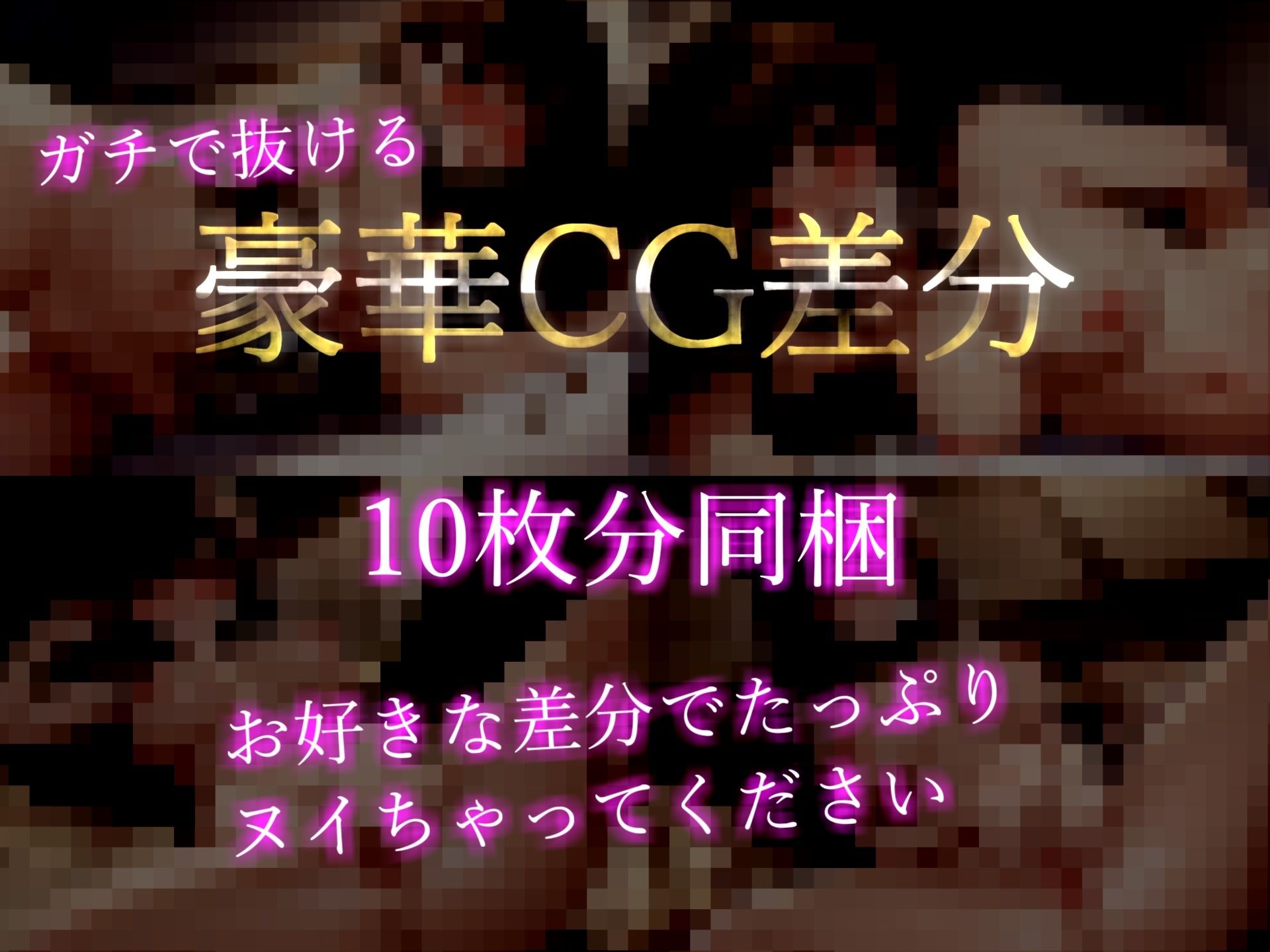 【新作価格】 ア’ア’ア’ア’..クリち●ぽきもちぃ..イグイグゥ〜獣のようなオホ声で喘ぐ低音ダウナー系の妖艶なお姉さまのフェラチオ淫語オナサポでおもらし大洪水