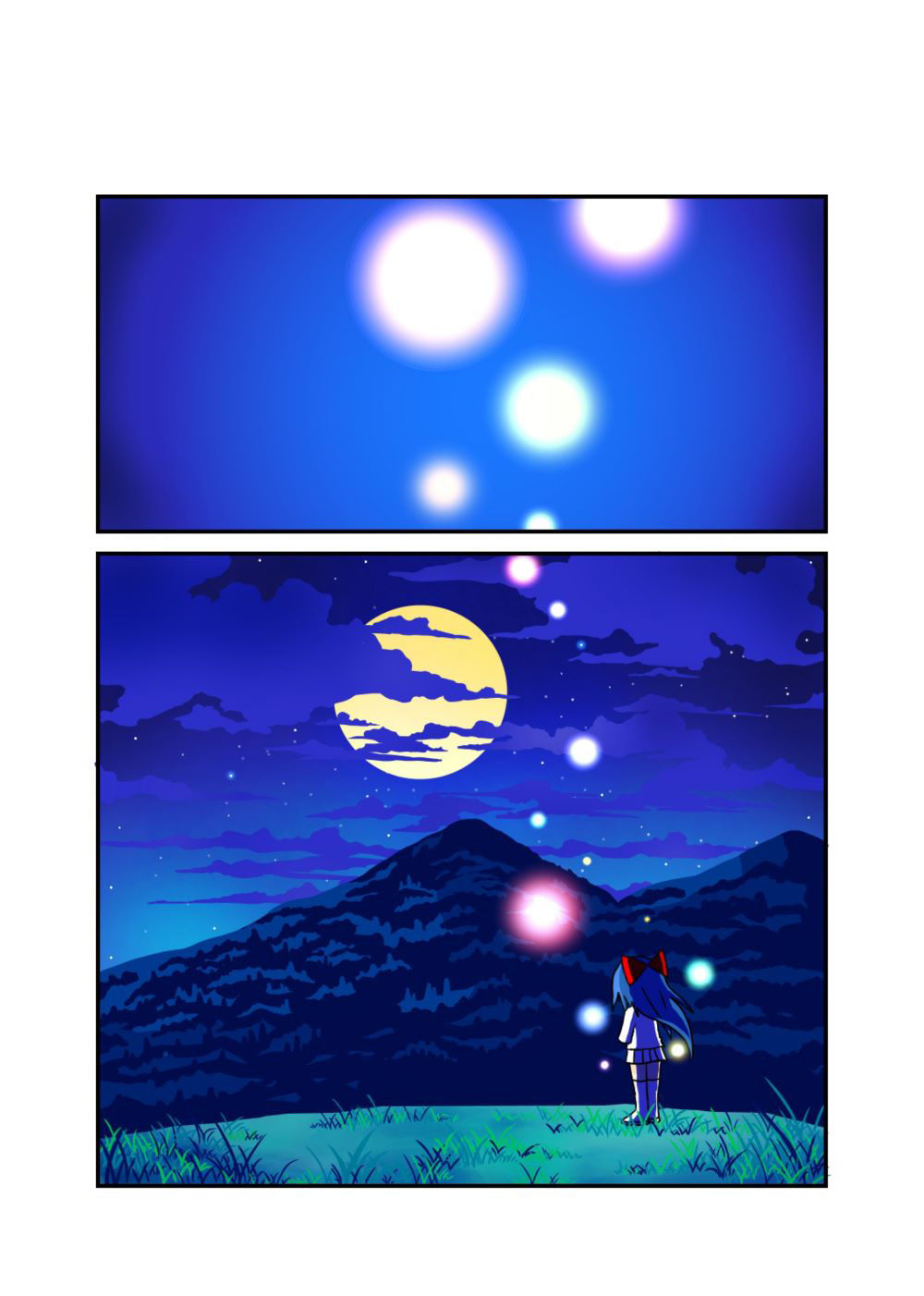 あの世での生活