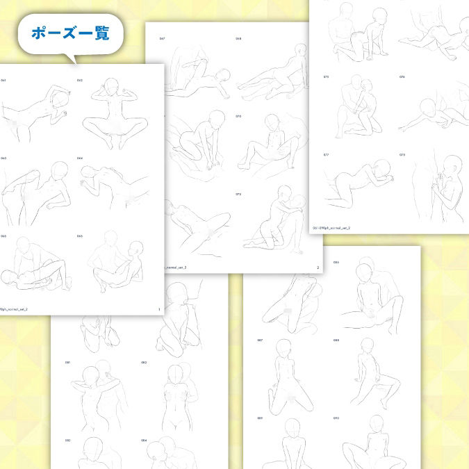 【トレース・参考・加工OK】小柄体型・貧乳/Hな線画ポーズ素体集【ノーマルSEXセットNo.2】