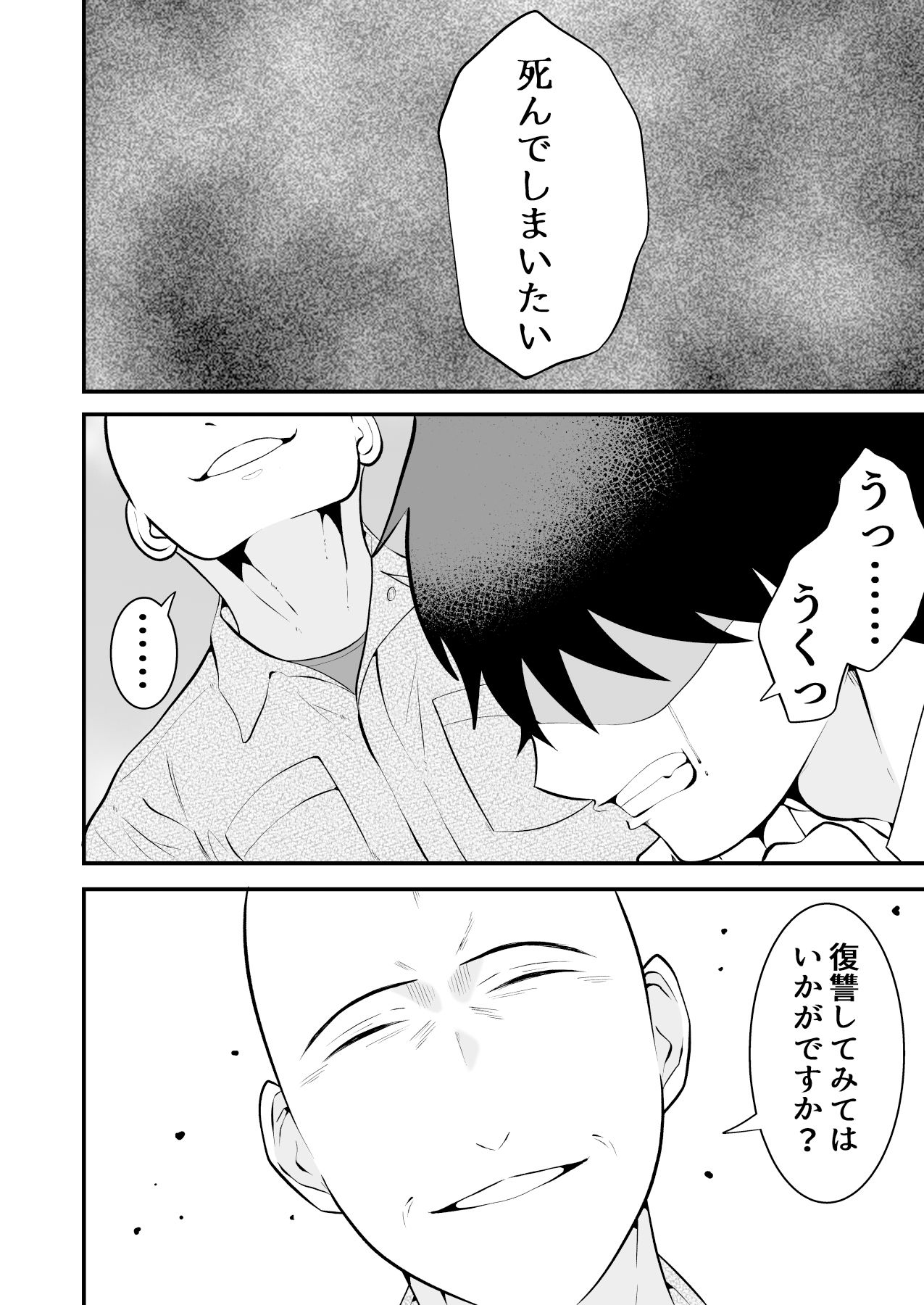 精液搾り☆洗脳牧場3