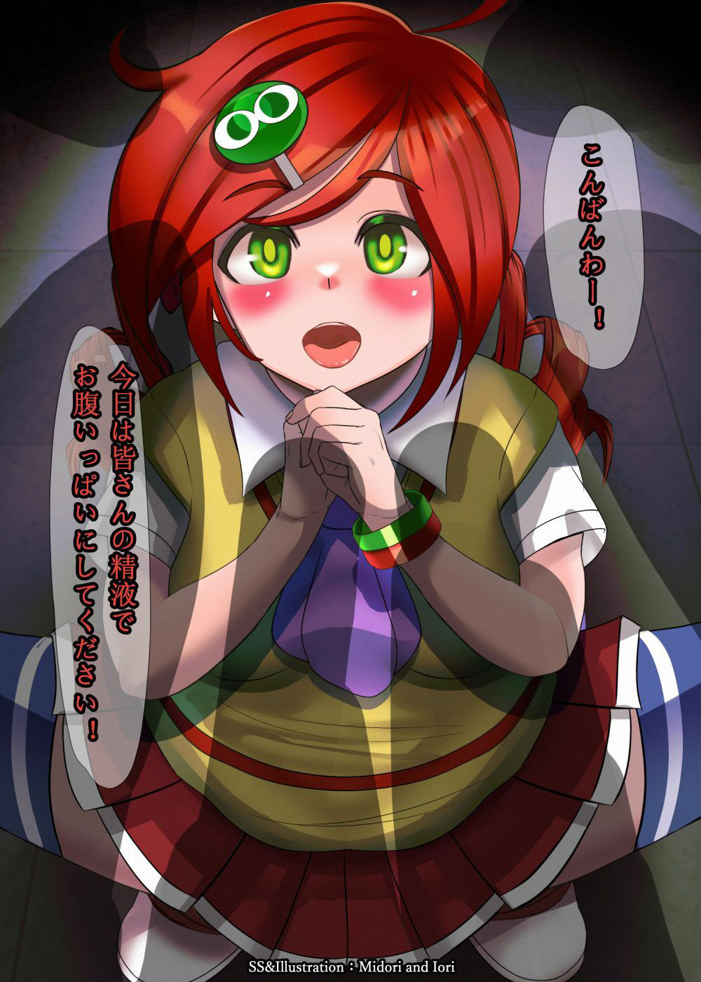 【ぷよぷよ】あんどうりんご Genetic recombination