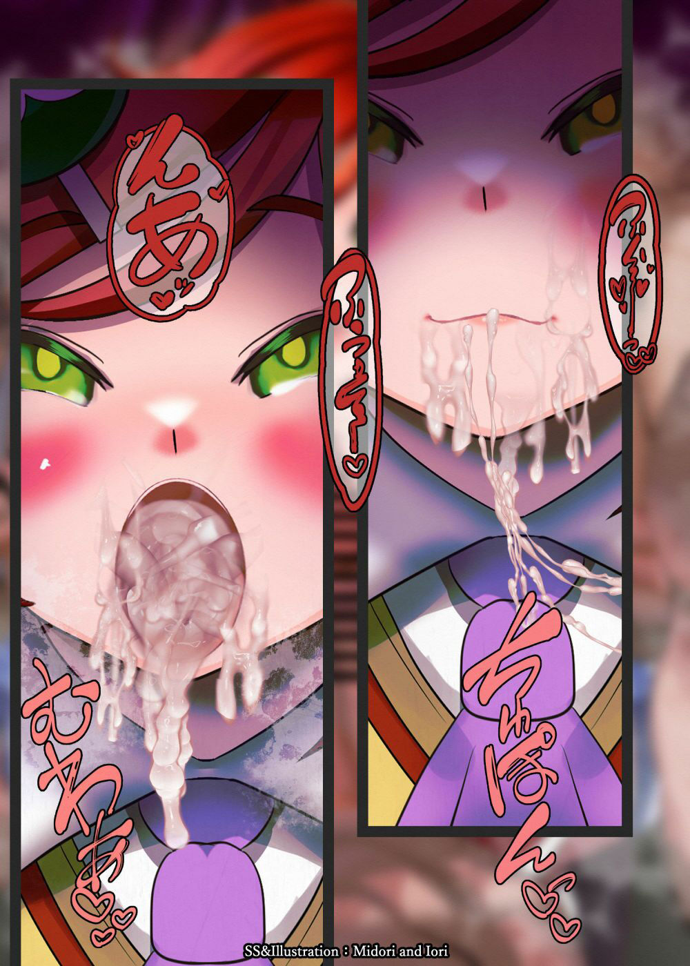 【ぷよぷよ】あんどうりんご Genetic recombination