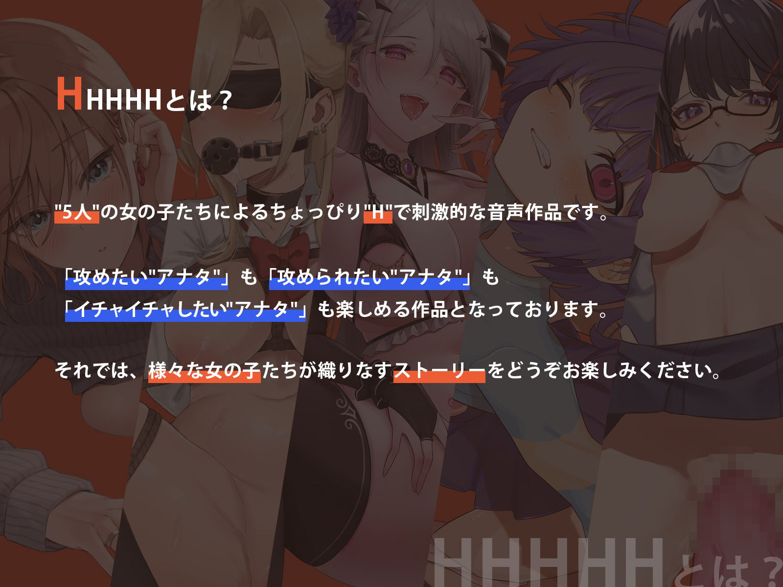 【H×H×H×H×H】ホカホカ炬燵でイチャラブエッチ