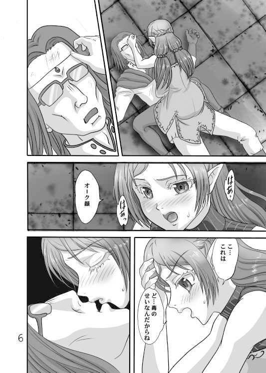 イキュラス・エルラン