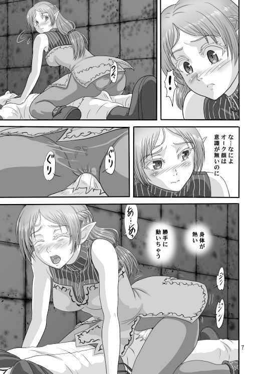 イキュラス・エルラン